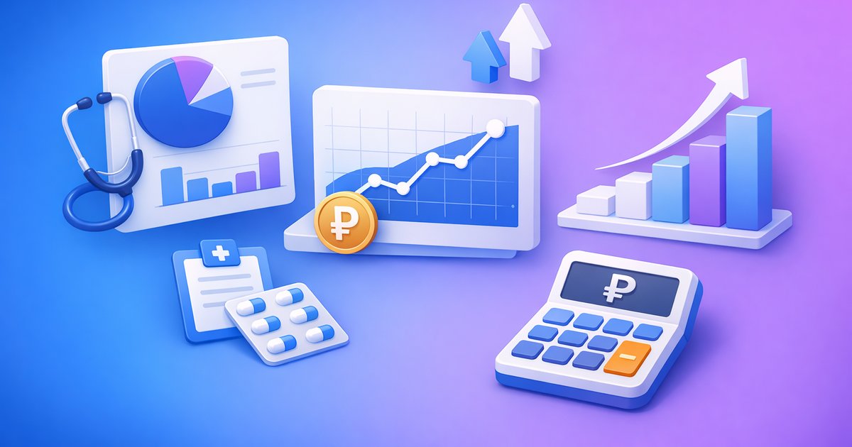 Стоимость привлечения пациента в 2026: benchmark для клиник — обложка